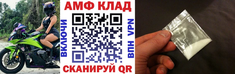 Amphetamine 97%  Новосиль 