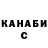 Каннабис гибрид Baha Danyar