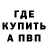 Кетамин ketamine Vopa Mopar