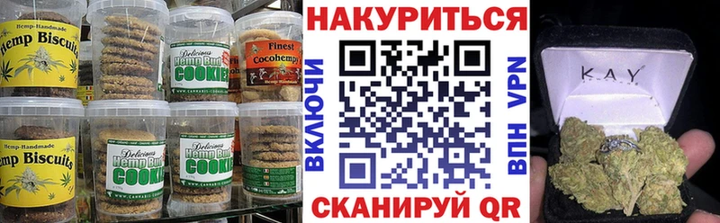 Cannafood конопля  Новосиль 