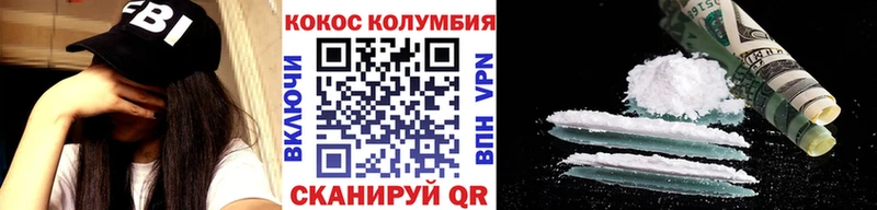 Кокаин Эквадор  купить наркотики цена  Новосиль 
