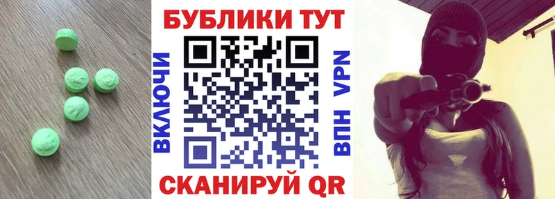 даркнет сайт  Новосиль  ЭКСТАЗИ mix 