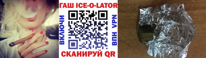 Гашиш убойный  Новосиль 