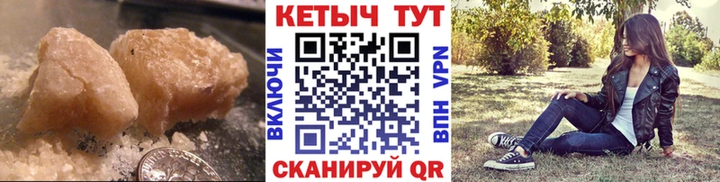 КЕТАМИН VHQ  Новосиль 