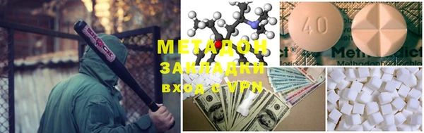 мефедрон VHQ Абинск