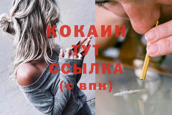 альфа пвп VHQ Алзамай