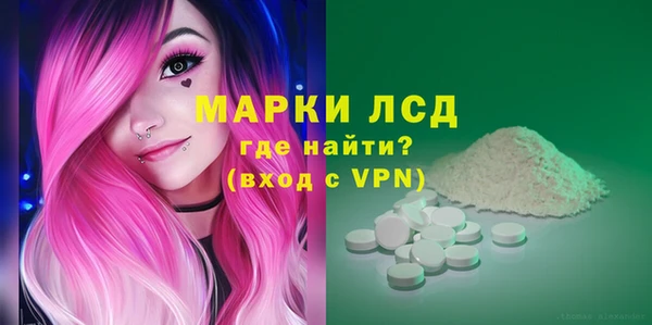 стаф Алексеевка
