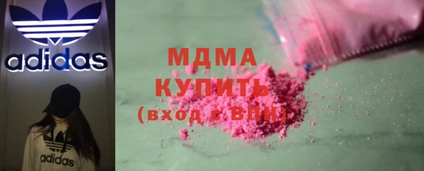 МДМА Алексин