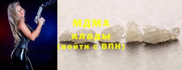apvp Абаза