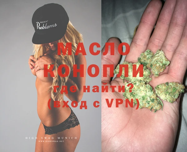 мефедрон VHQ Абинск