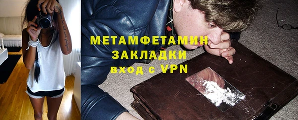 прущие крисы Абдулино