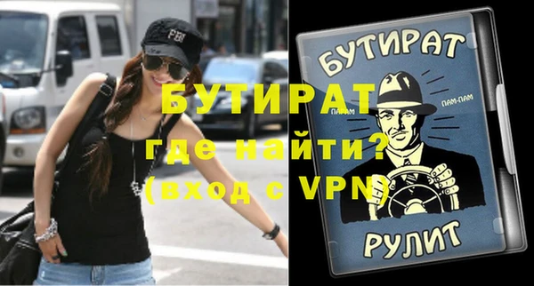 apvp Абаза