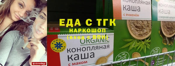 МДМА Алексин