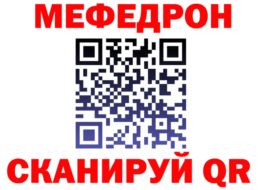 МЯУ-МЯУ 4 MMC зеркало дарк нет hydra Новосиль