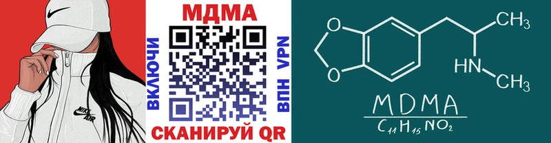 где купить   Новосиль  MDMA crystal 