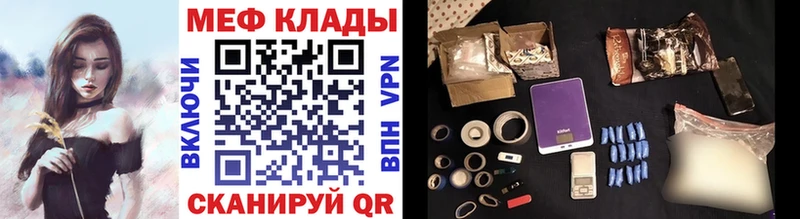 МЕФ кристаллы где купить MEGA онион Новосиль