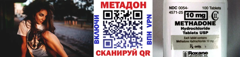 где продают   кракен   МЕТАДОН кристалл  Новосиль 