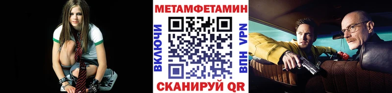 Первитин витя дарнет шоп Новосиль