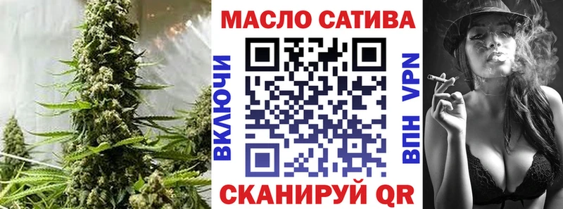ТГК вейп с тгк наркота Новосиль